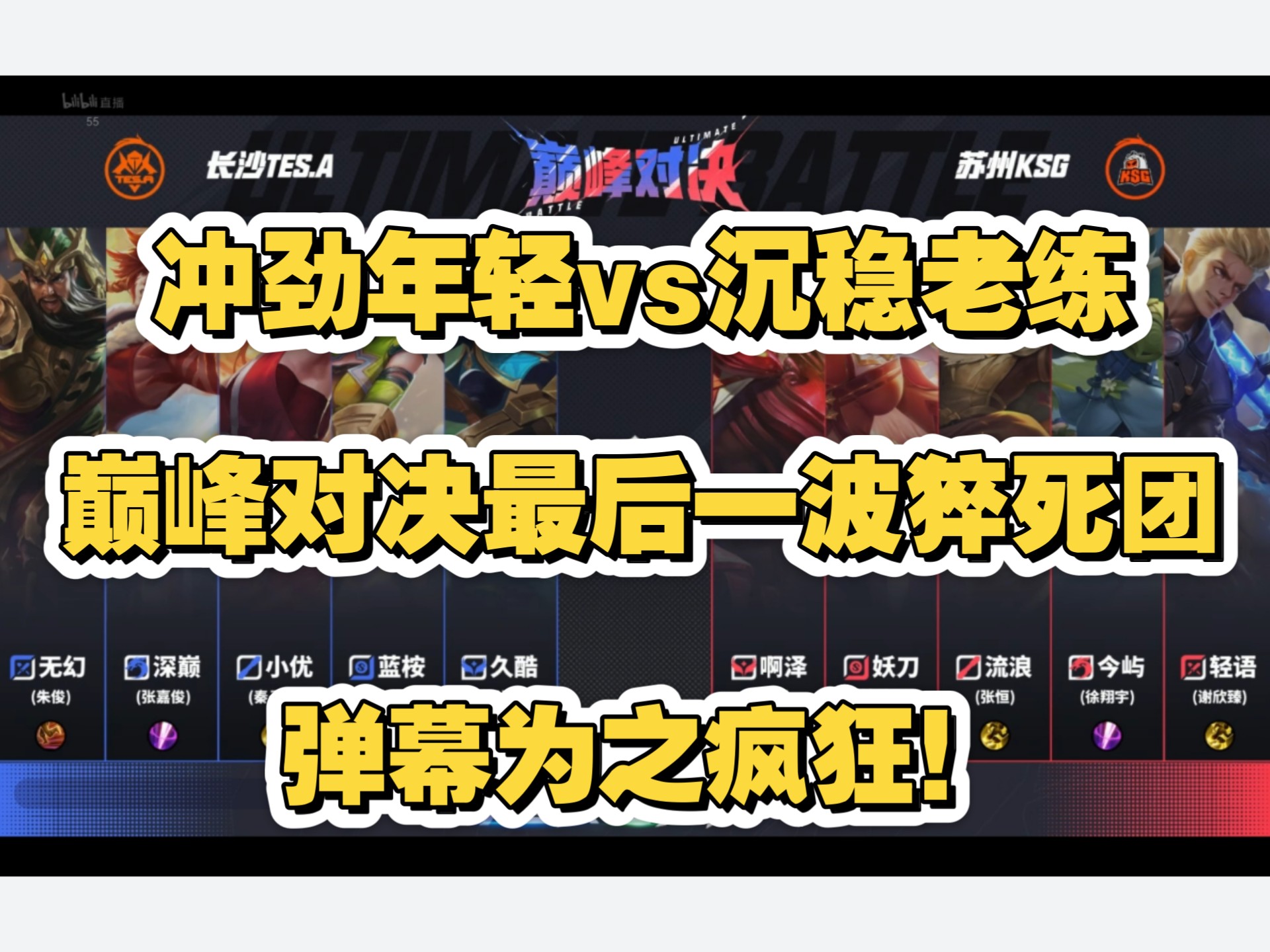 包含KPL巅峰对决的致胜秘诀这款游戏同样适用的词条