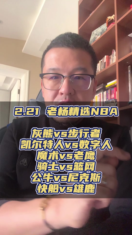 步行者客场战胜灰熊，进攻防守兼备实力优势的简单介绍