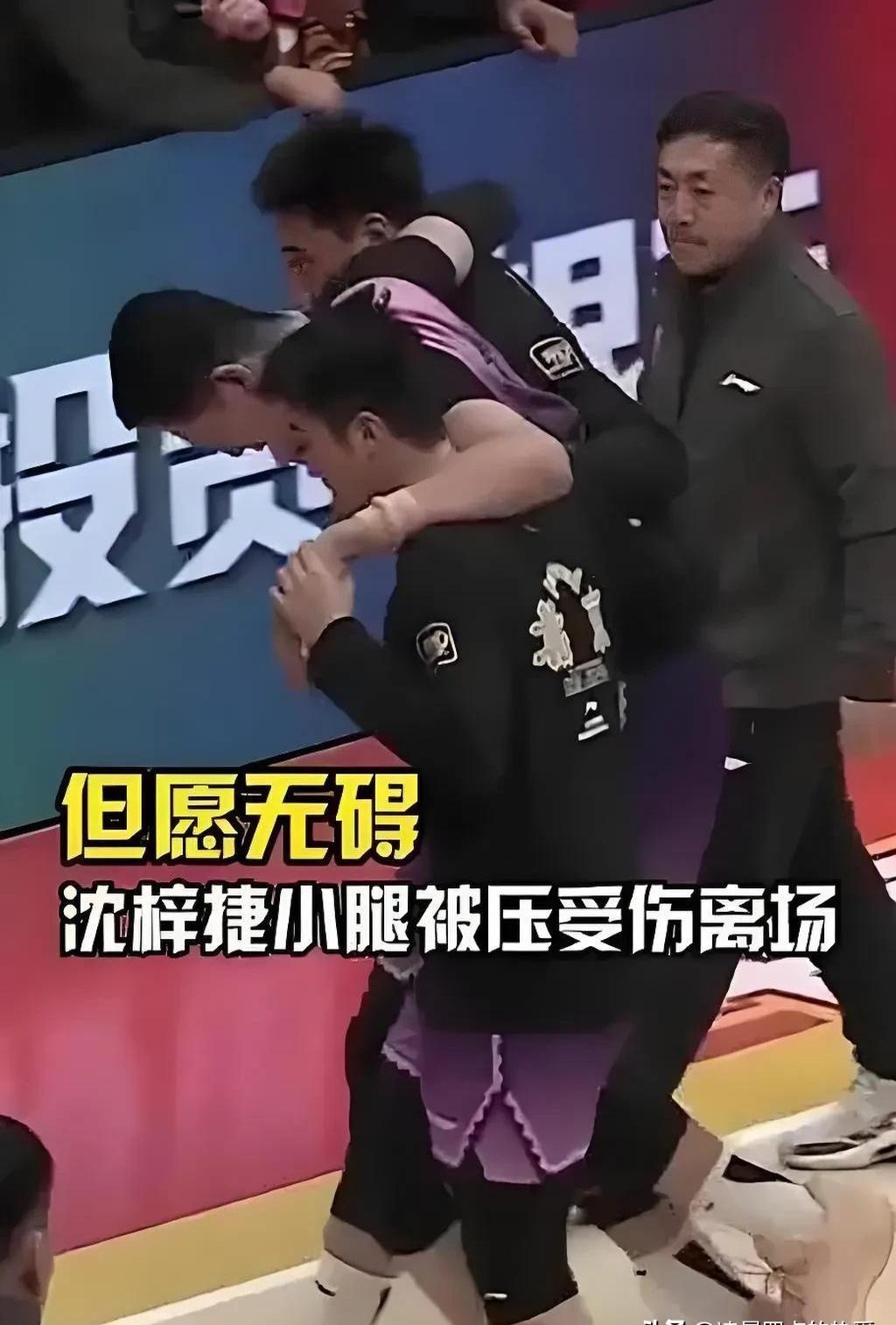 篮球比赛中发生意外，球员受伤被紧急送医