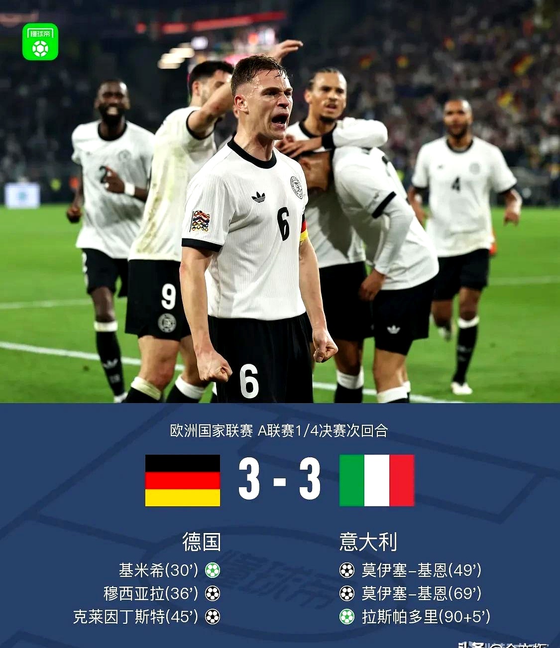 包含汉诺威成绩水涨船高，德国足球气象一新的词条