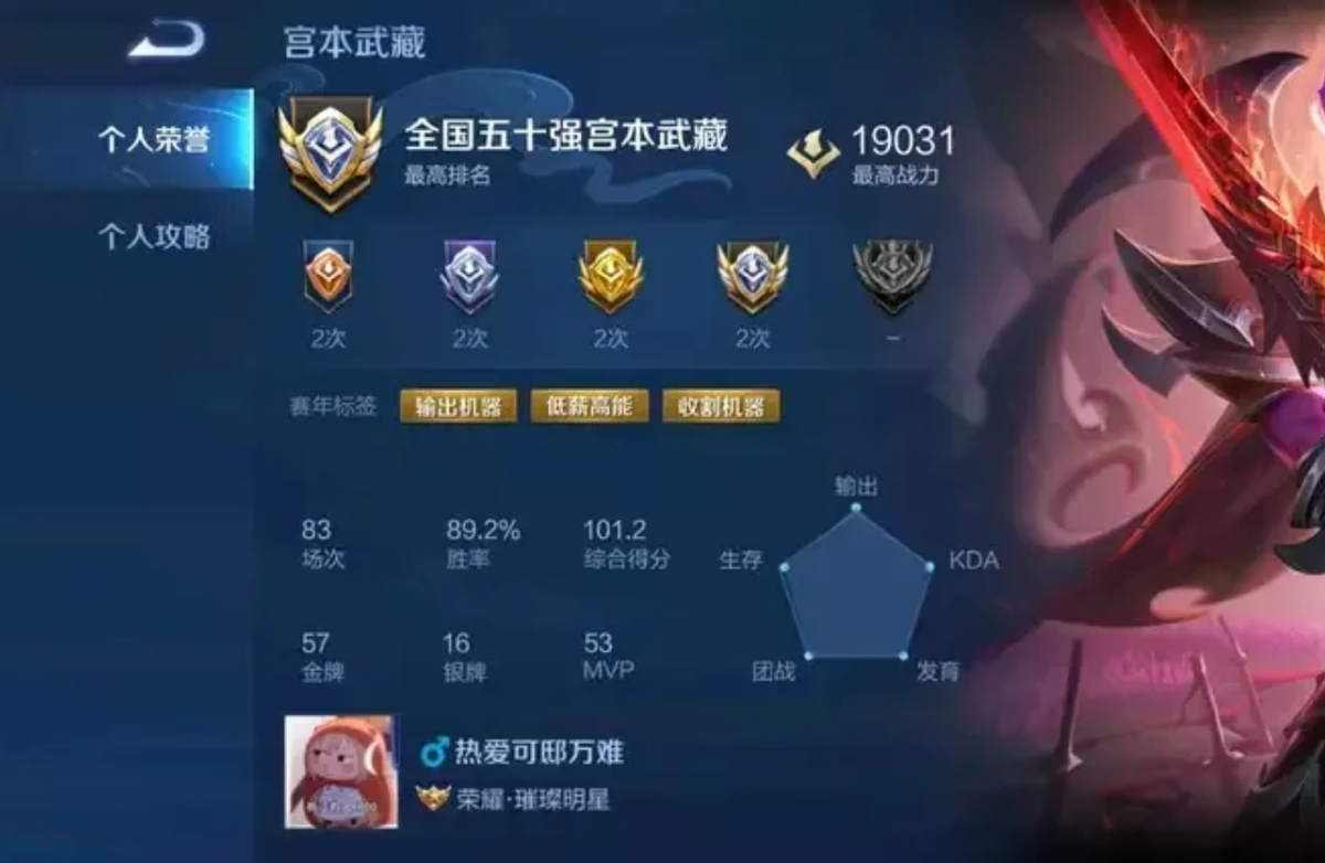 狼队稳固排名第七，努力争取更好成绩