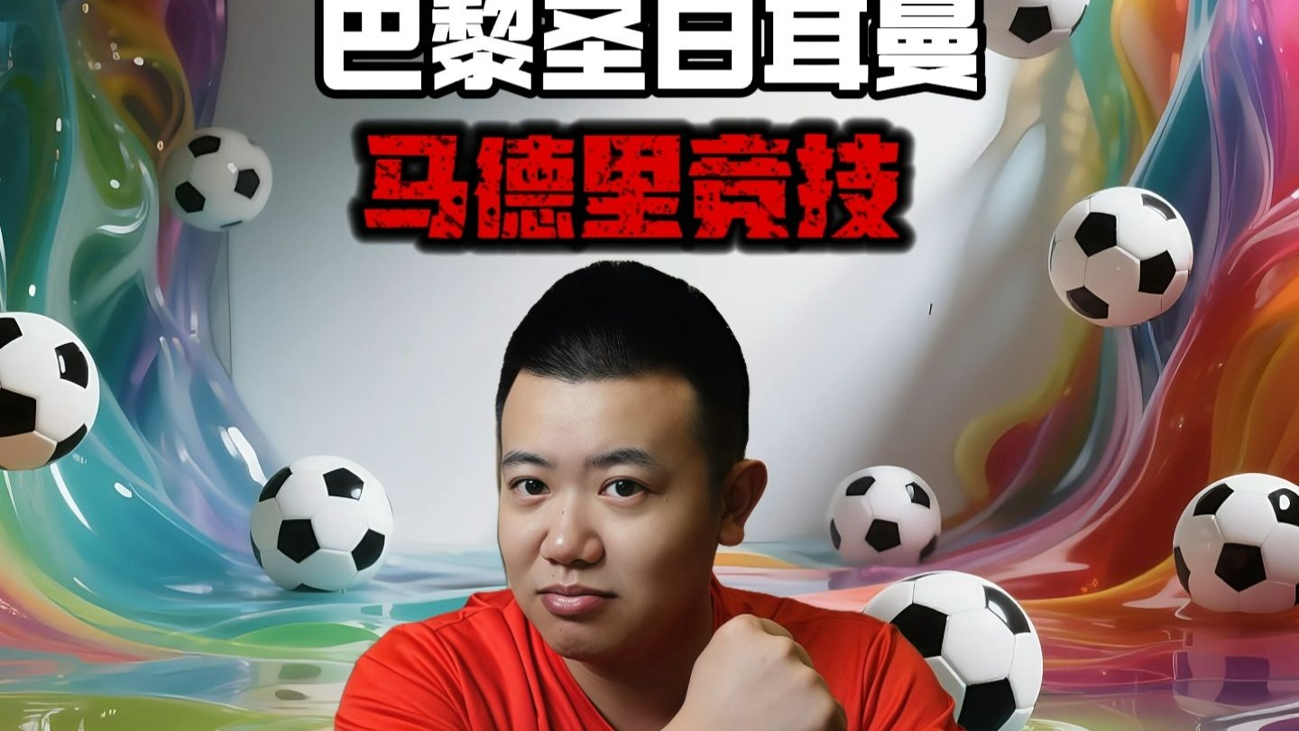 帕尔梅拉斯主帅：世俱杯谁都想踢，为参加我们愿游泳/走过来