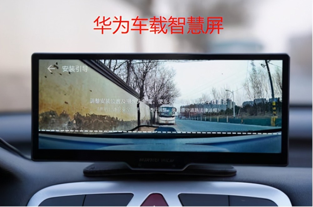 华为引望新专利：方向盘能折叠，为自动驾驶铺路