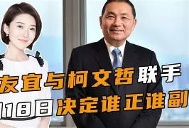 主席回应哲凯赖什罢训：关闭转会巨额罚款向球队道歉(牵手门事件反转了国企干部已离婚)
