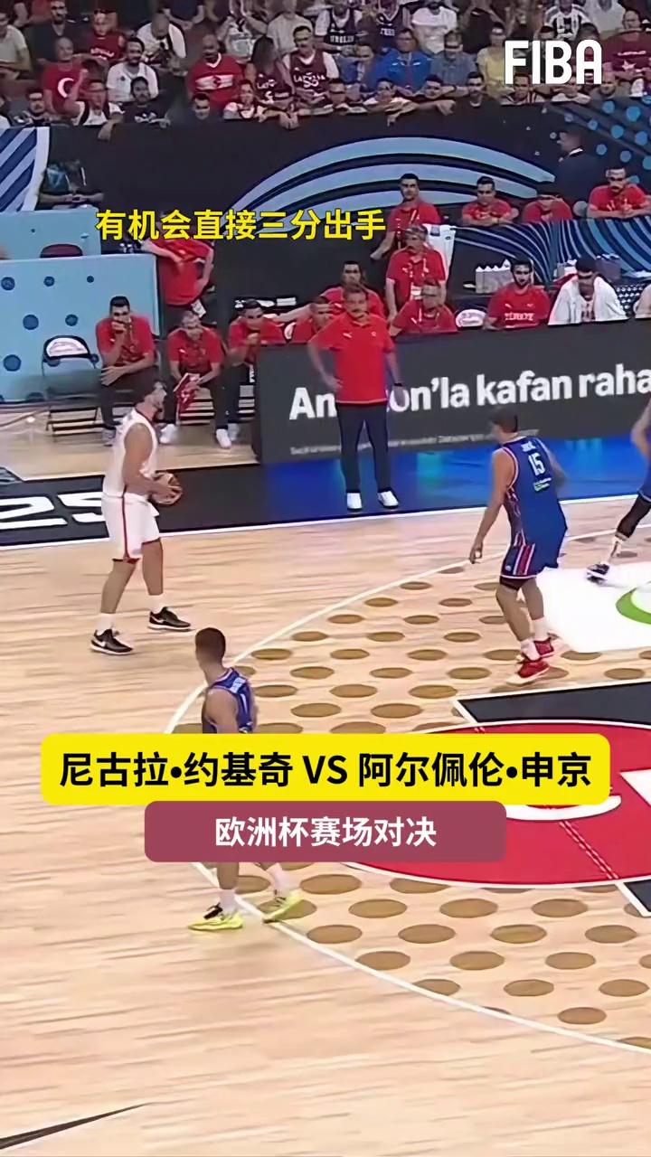 FIBA分享精彩瞬间：用四个字评价穆里宁这记世界名画版扣篮的简单介绍